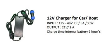 12V charger зfor el. motors Kicker и Cruiser